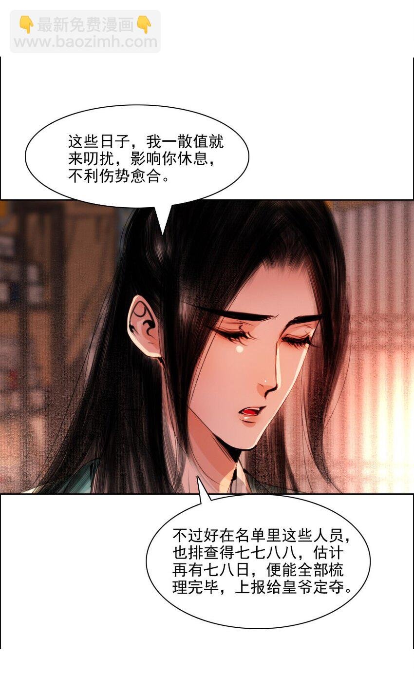 066 争锋对决，是谁醋了？