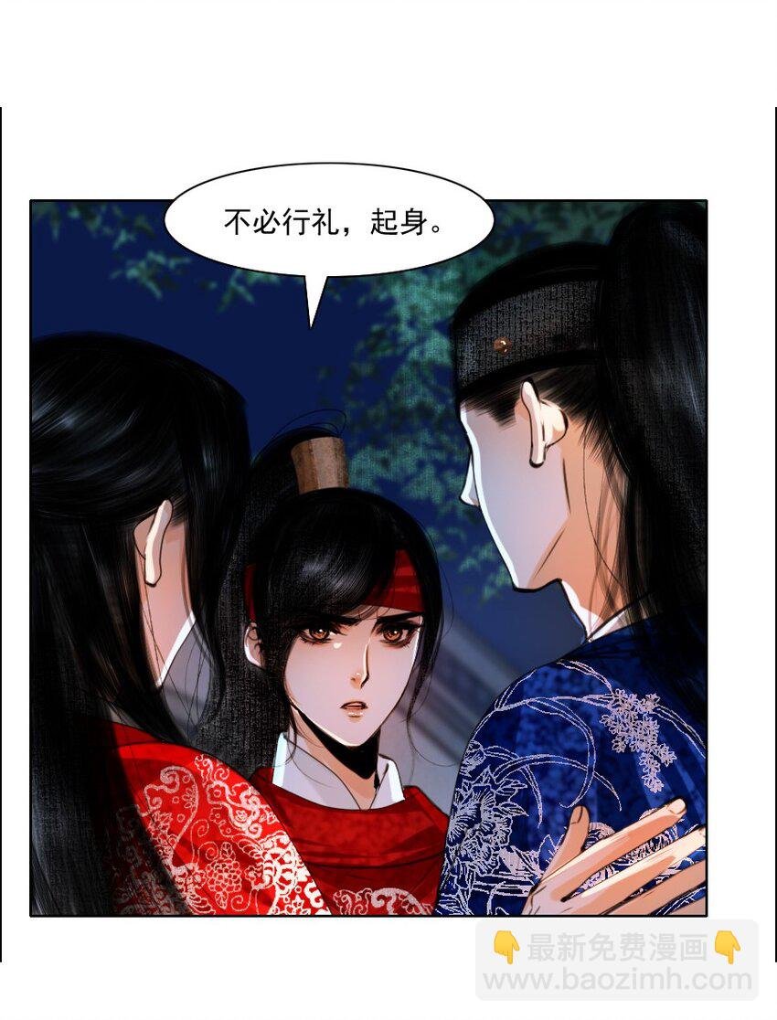 066 争锋对决，是谁醋了？