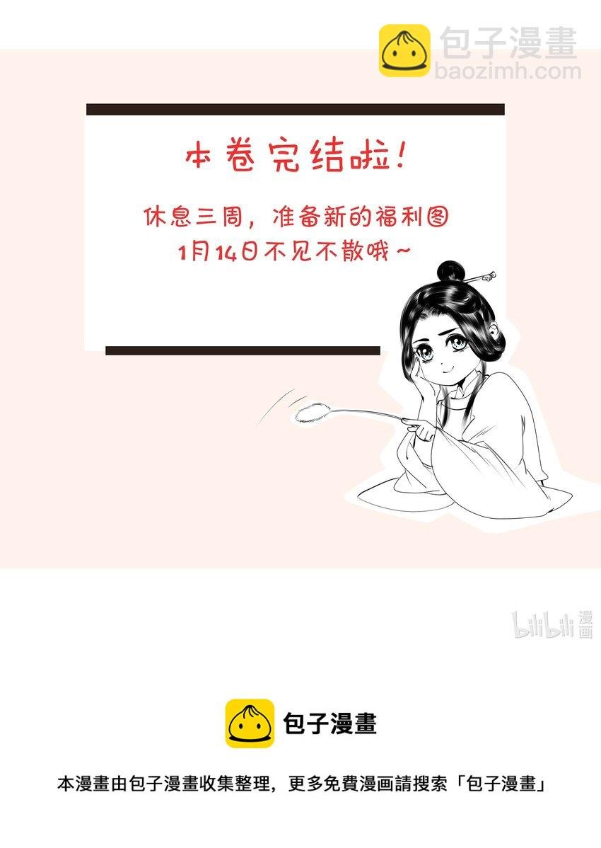 066 争锋对决，是谁醋了？