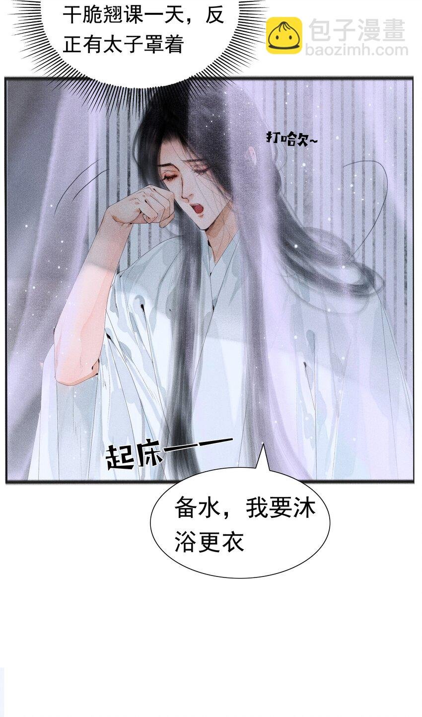 007 你不乐意靠近朕？