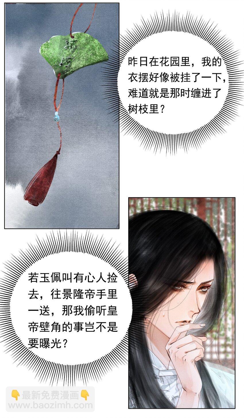 007 你不乐意靠近朕？