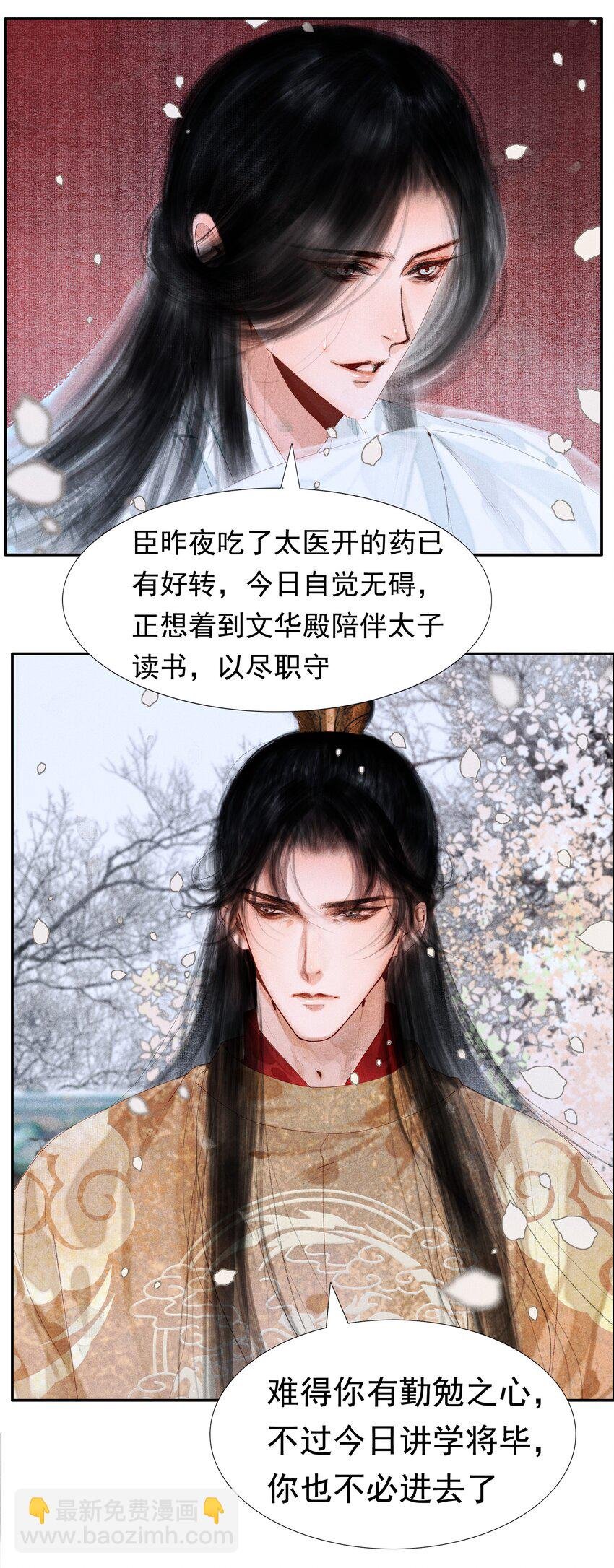 007 你不乐意靠近朕？