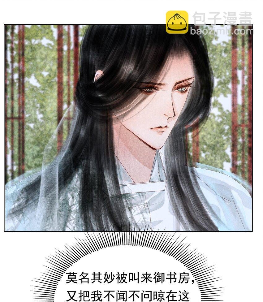 007 你不乐意靠近朕？