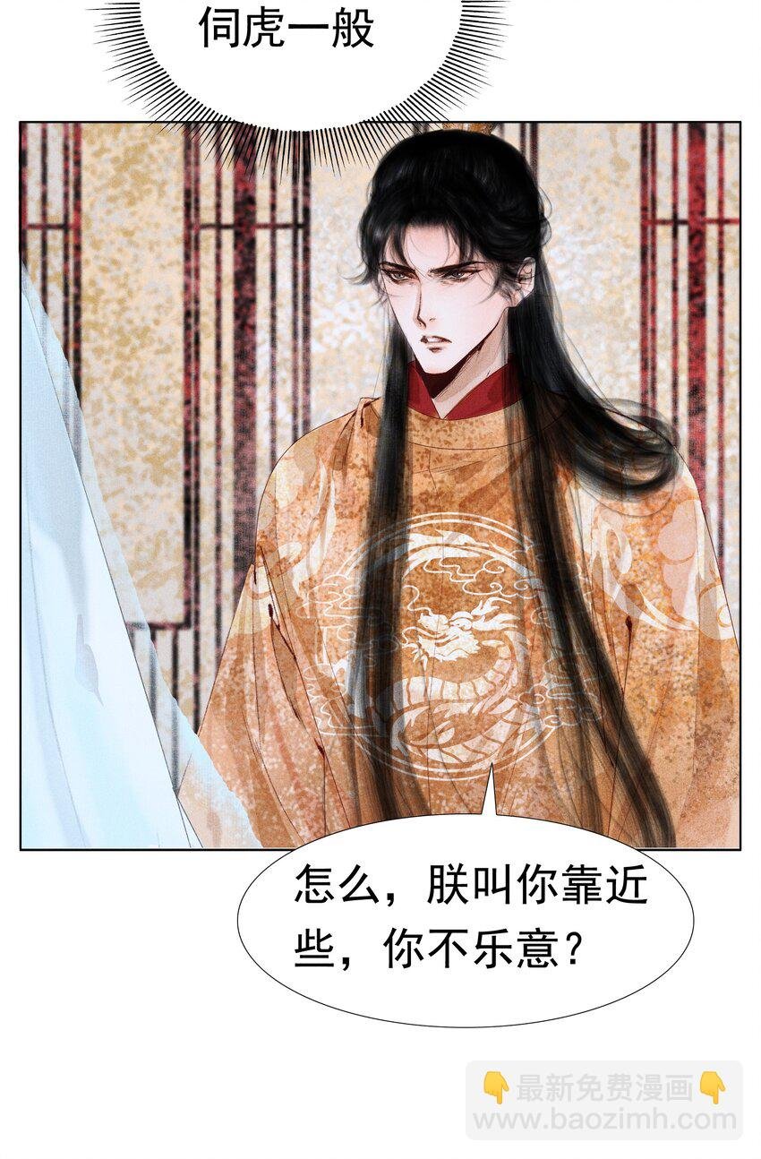 007 你不乐意靠近朕？