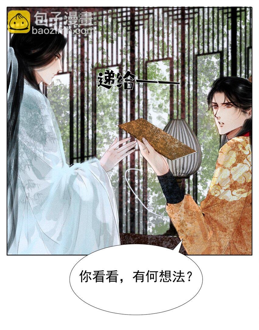 007 你不乐意靠近朕？