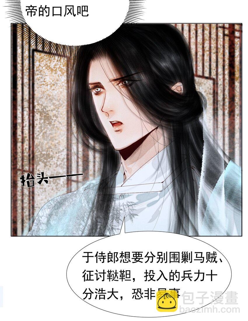 007 你不乐意靠近朕？