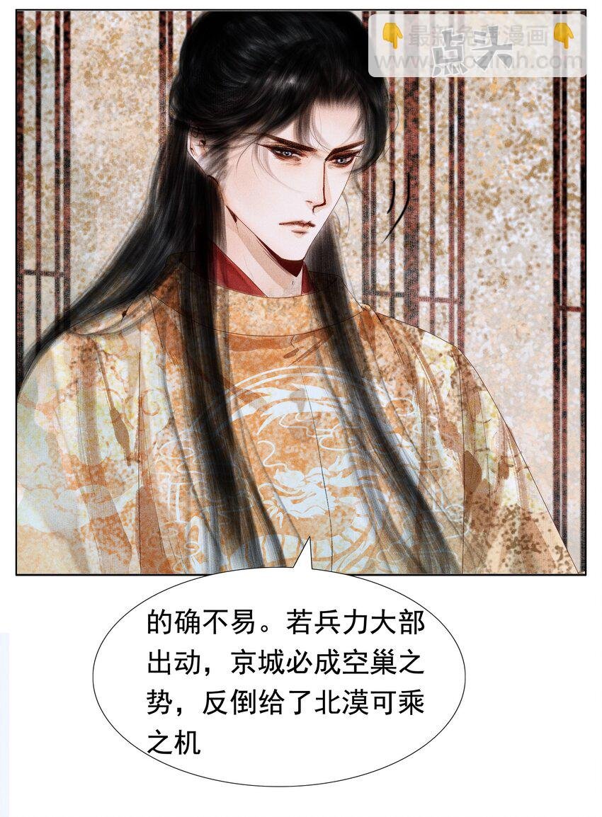 007 你不乐意靠近朕？