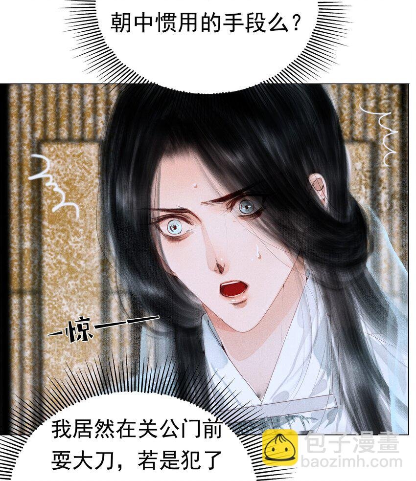 007 你不乐意靠近朕？