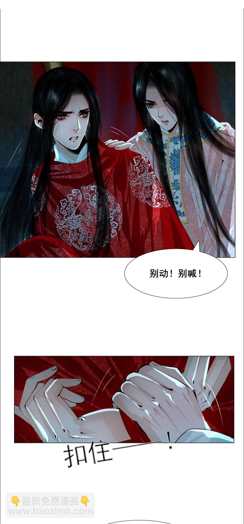 069 美娇妾！
