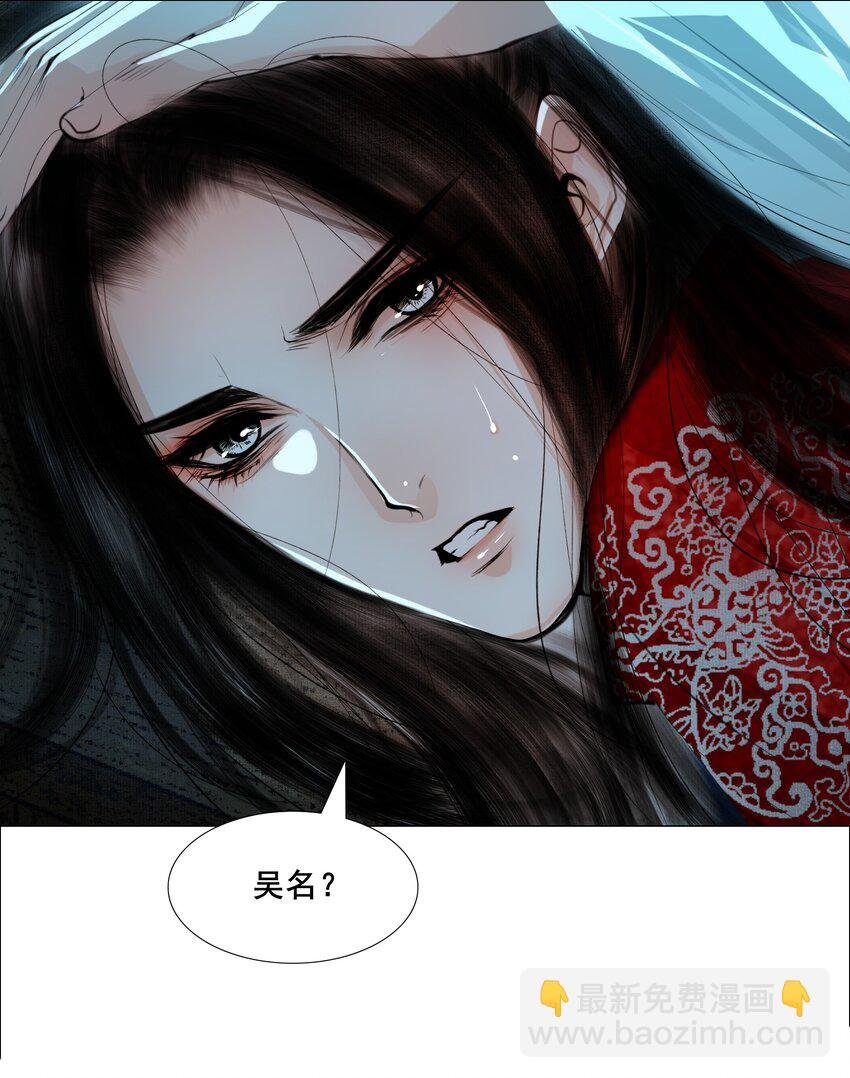 069 美娇妾！