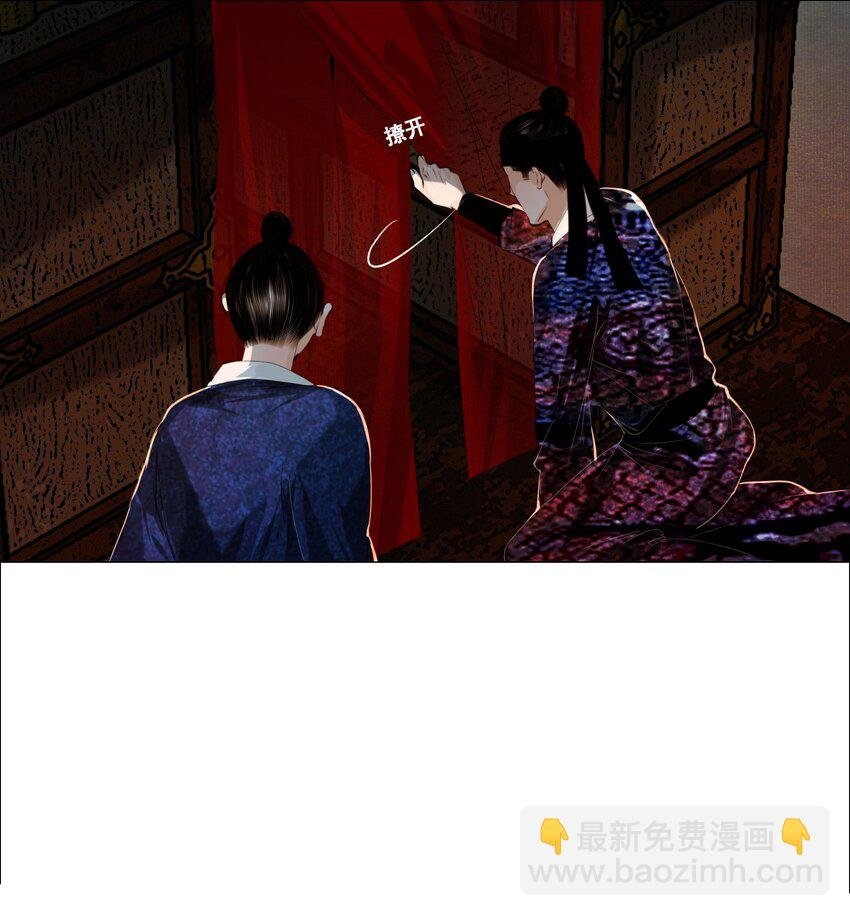 069 美娇妾！