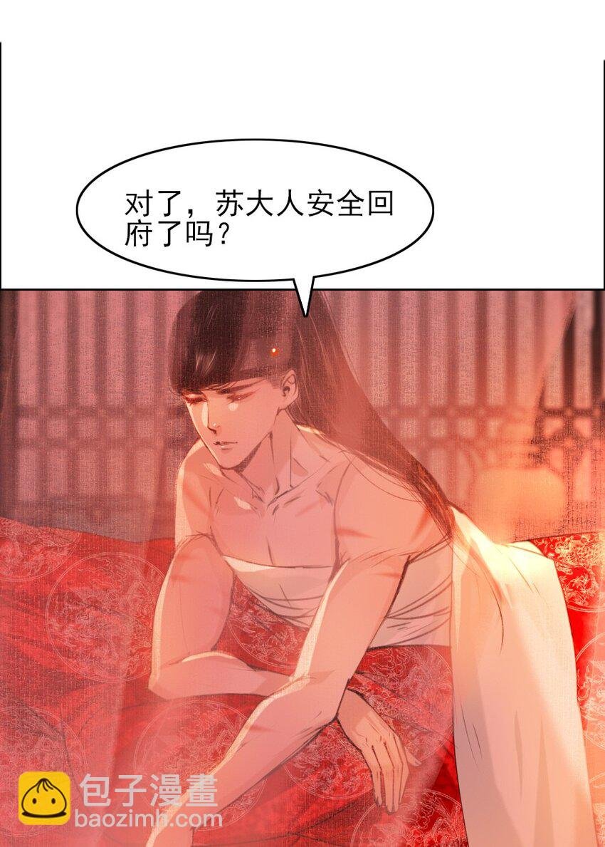 070 旧念复萌