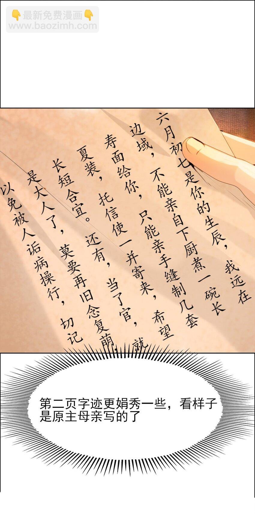 070 旧念复萌
