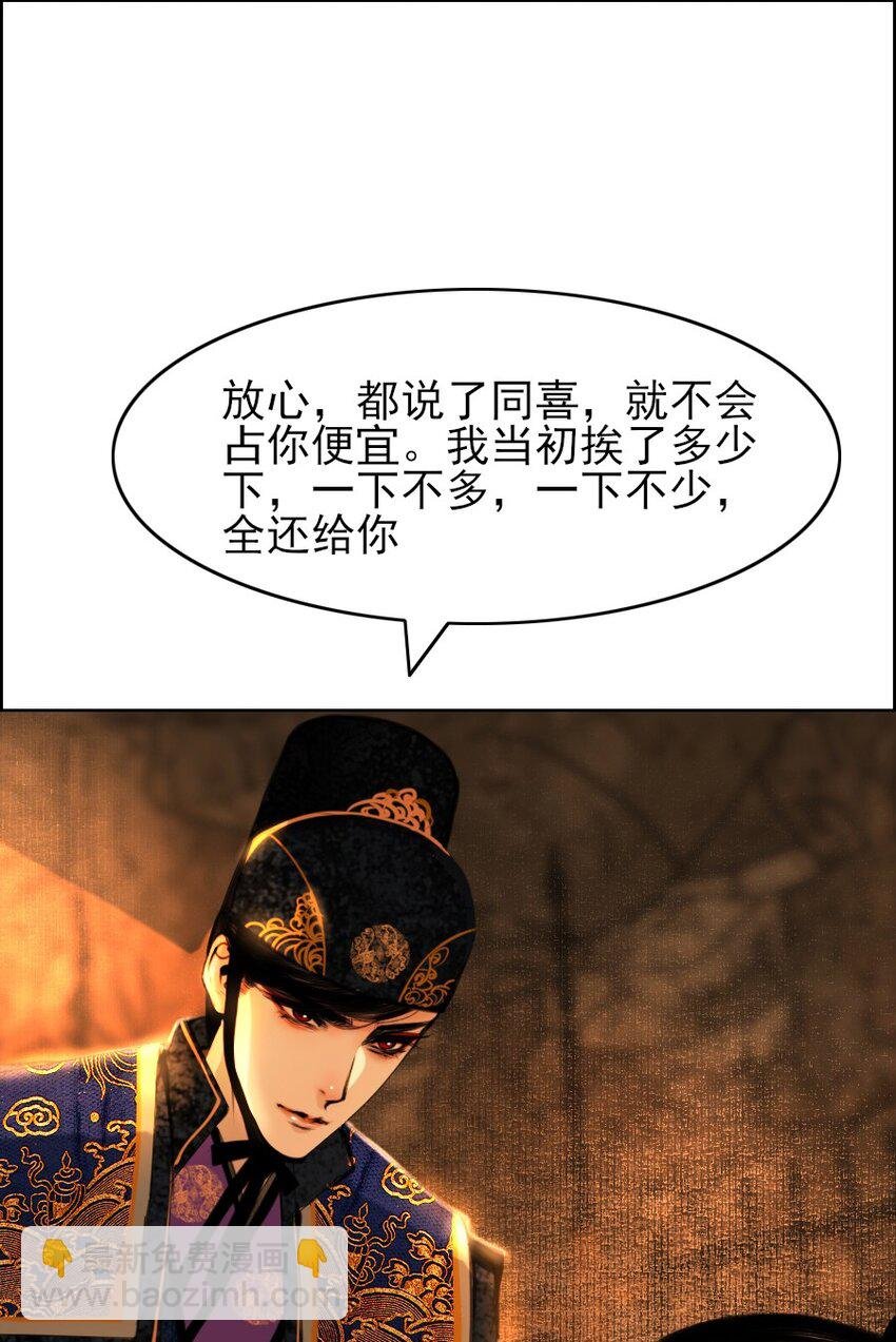 071 完璧归赵！