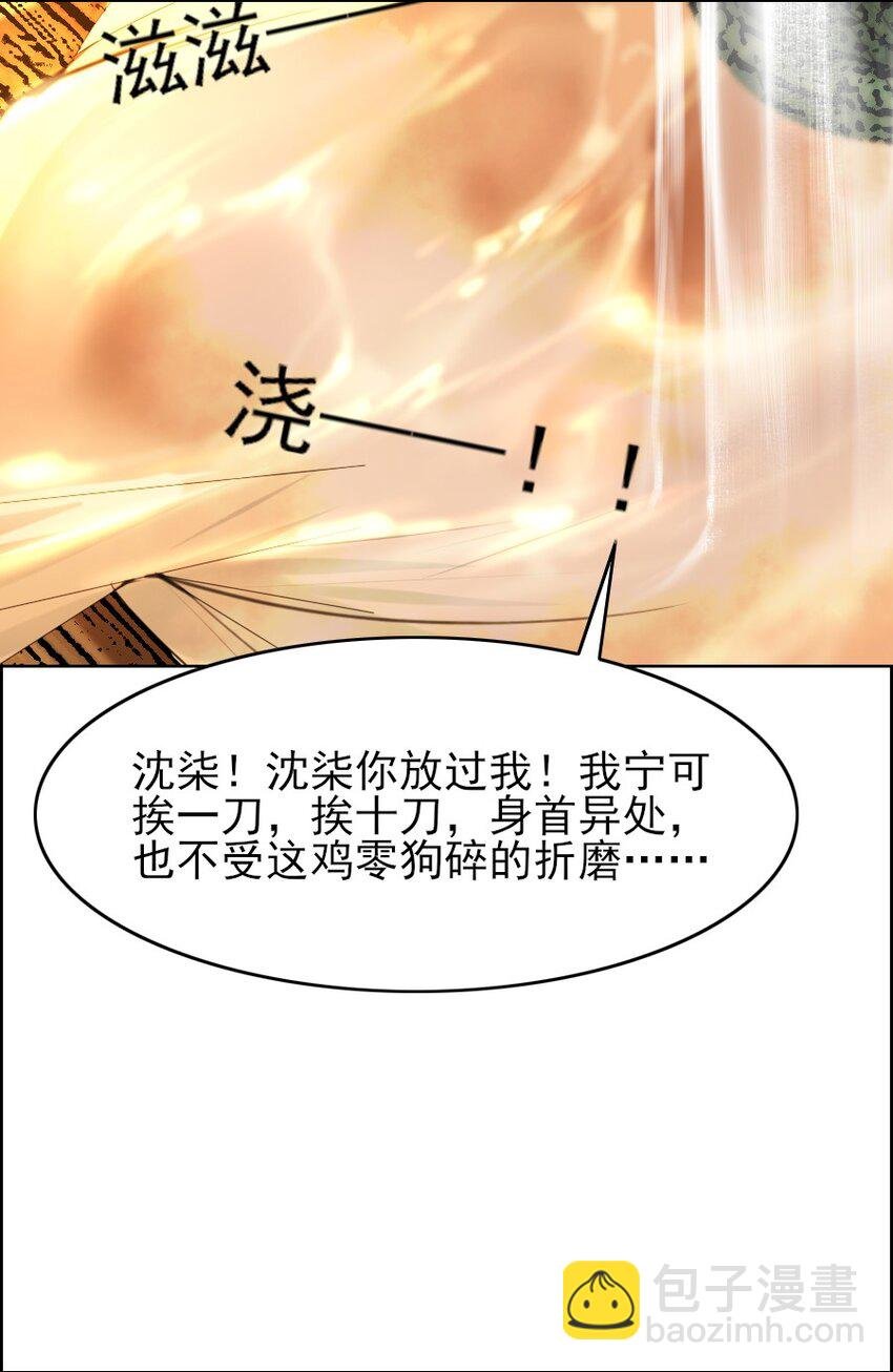 071 完璧归赵！