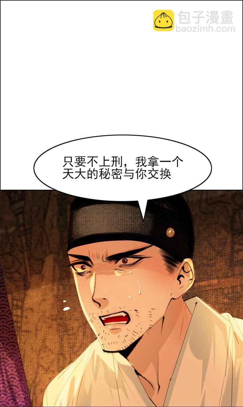 071 完璧归赵！