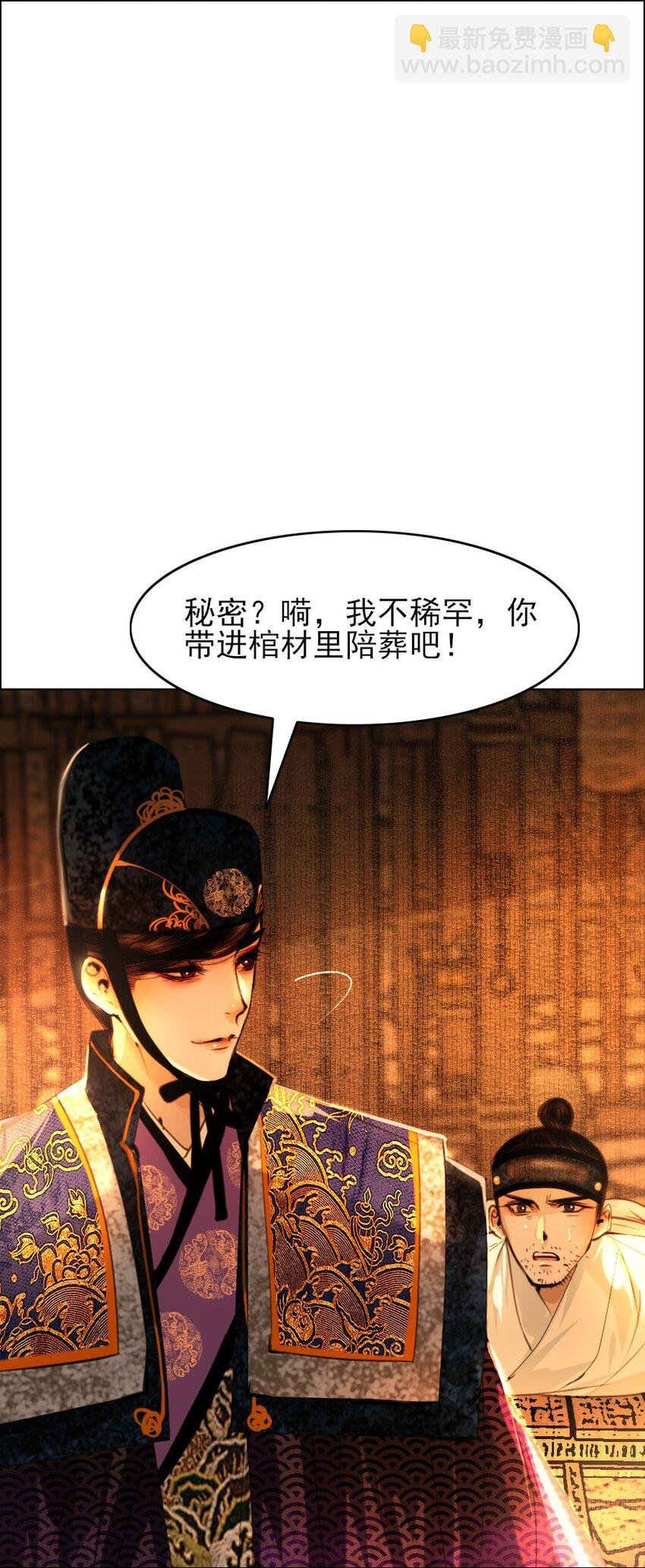 071 完璧归赵！