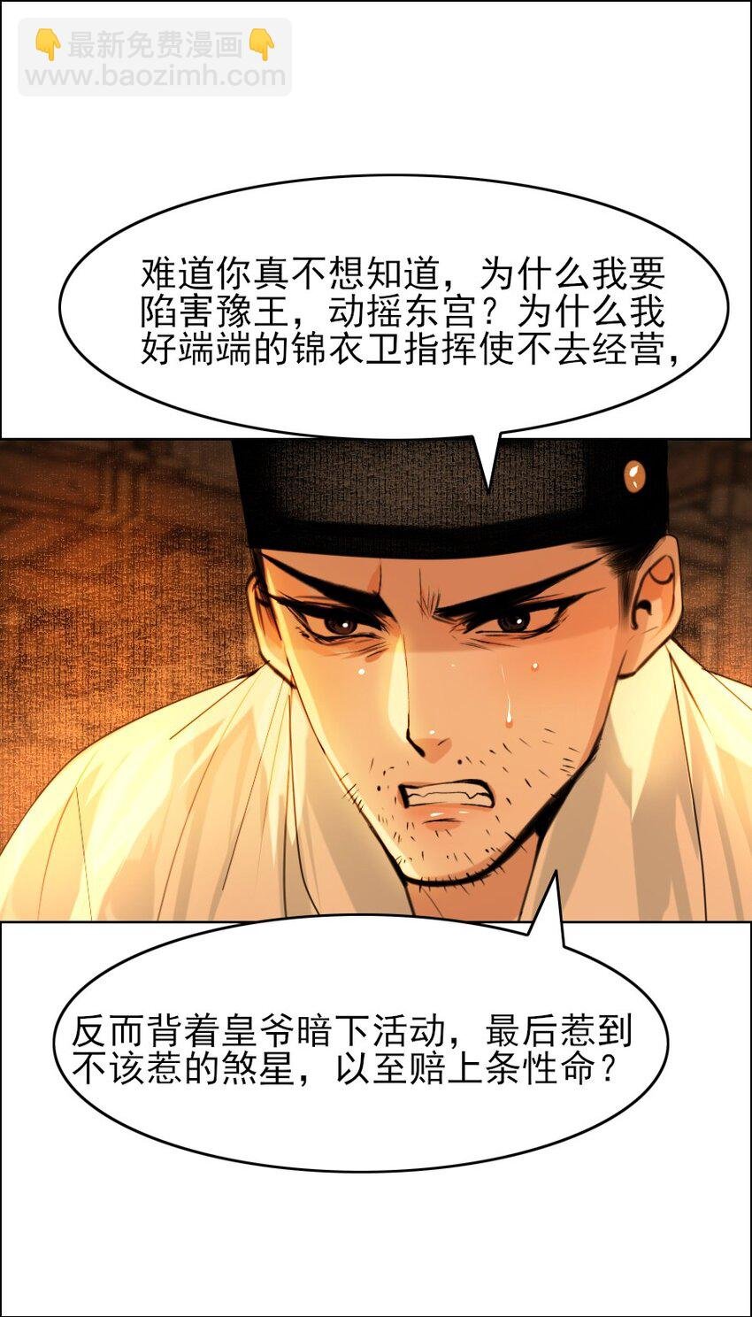 071 完璧归赵！