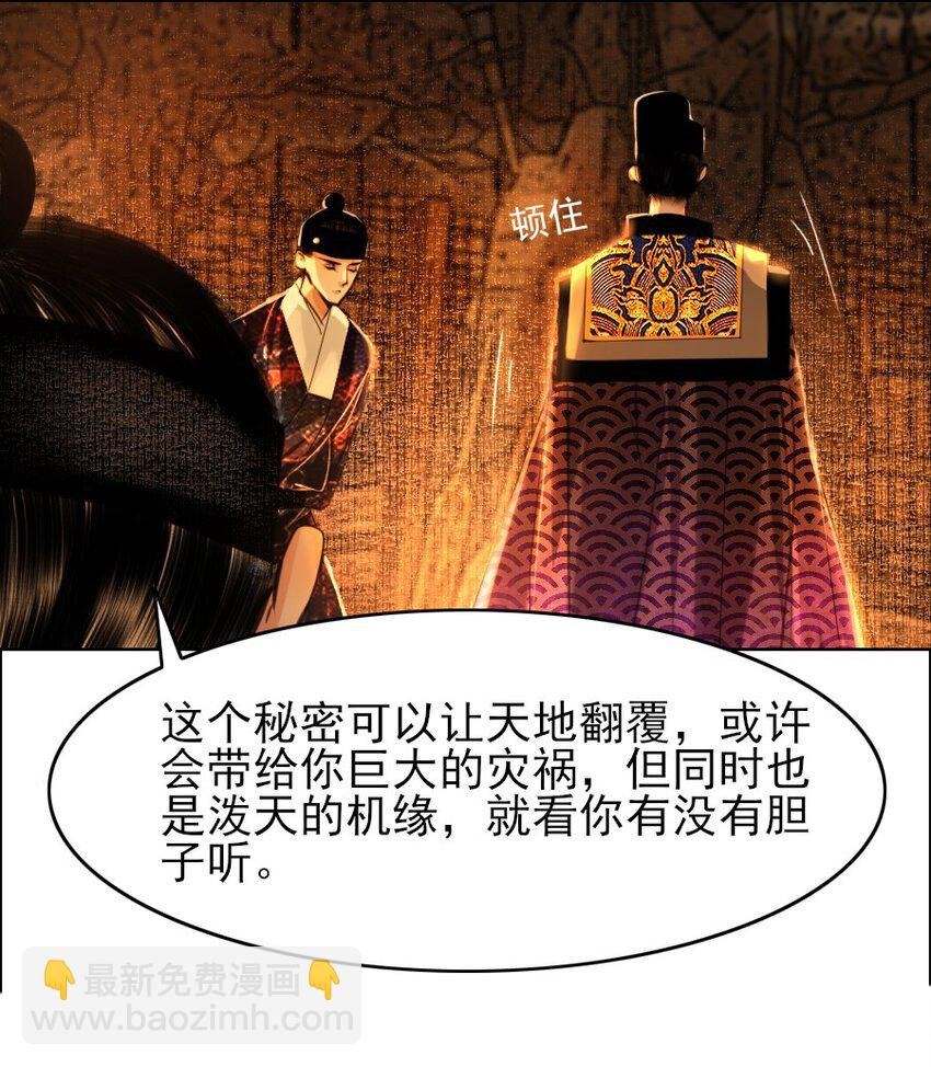 071 完璧归赵！