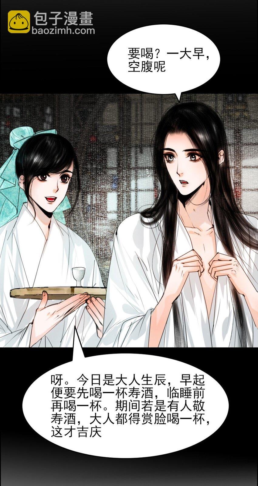 071 完璧归赵！