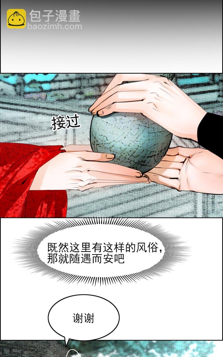 071 完璧归赵！