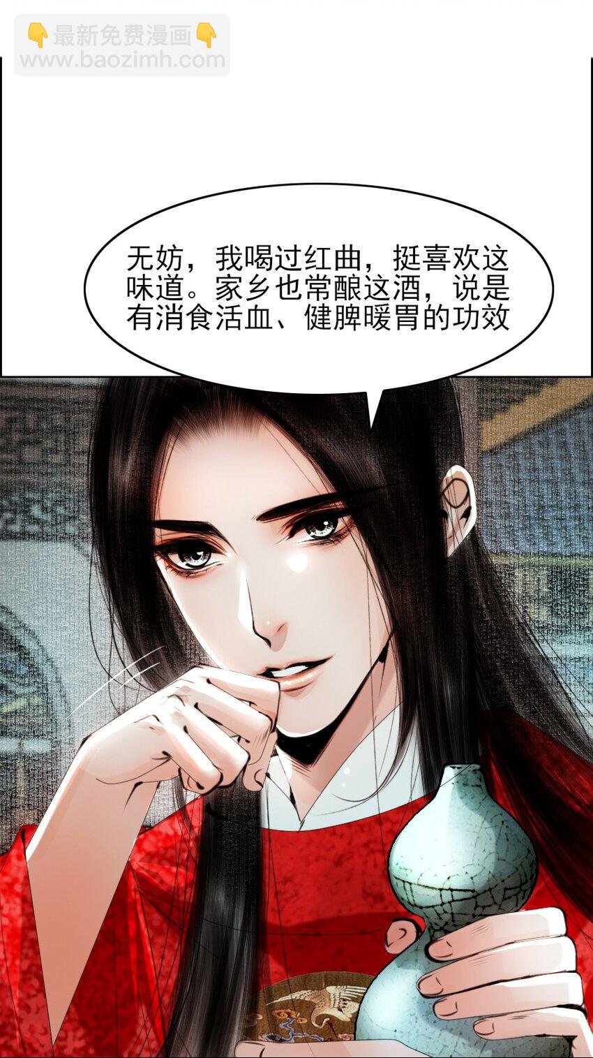 071 完璧归赵！