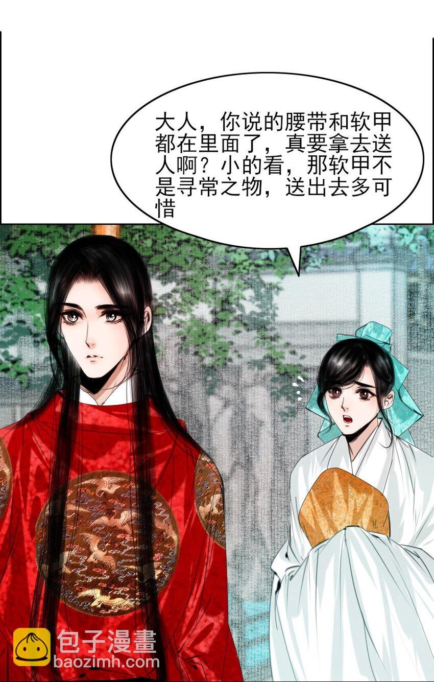 071 完璧归赵！