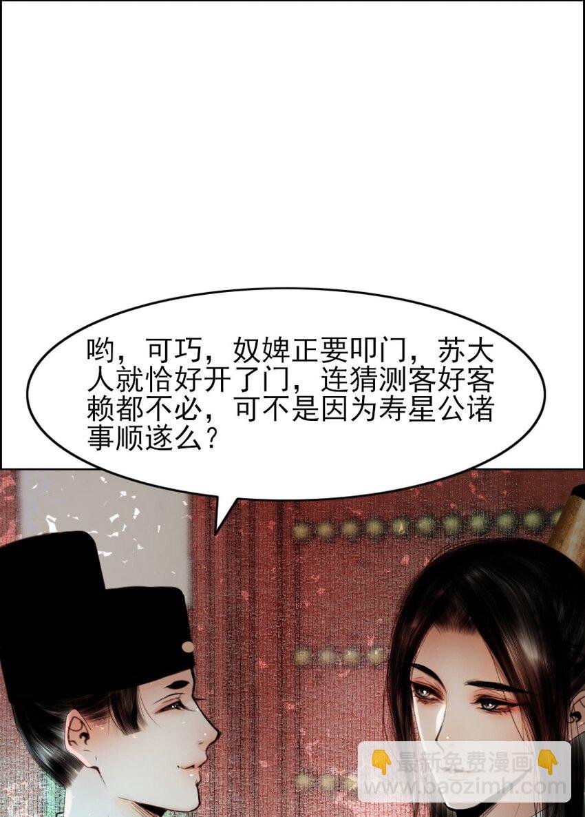 072 捷足先登！