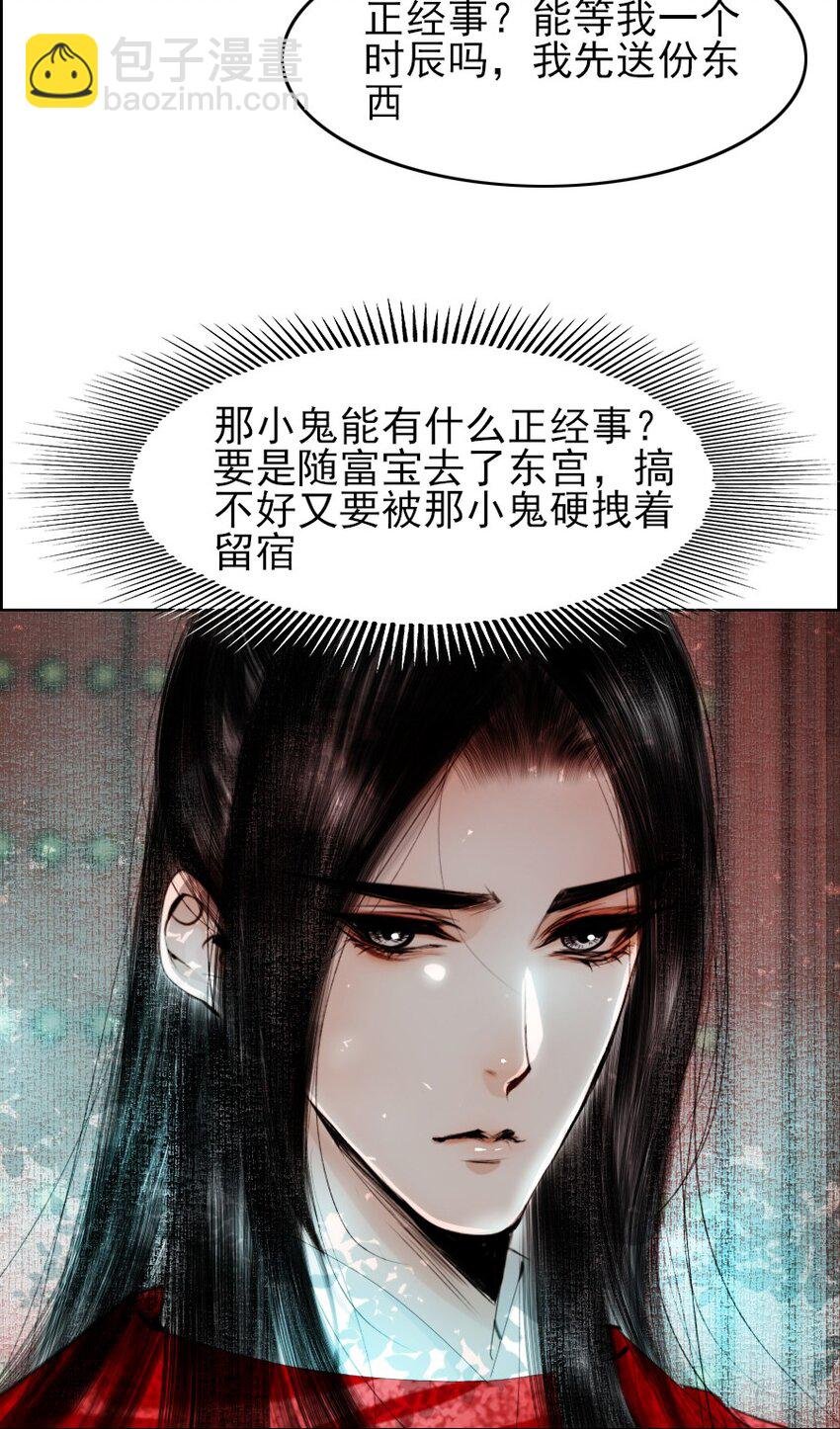 072 捷足先登！