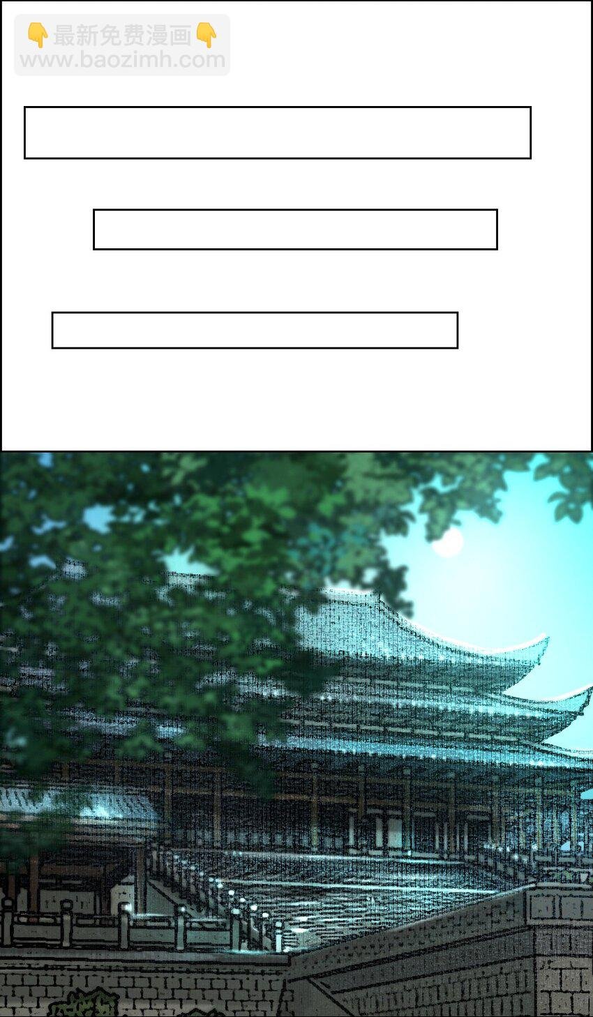 072 捷足先登！