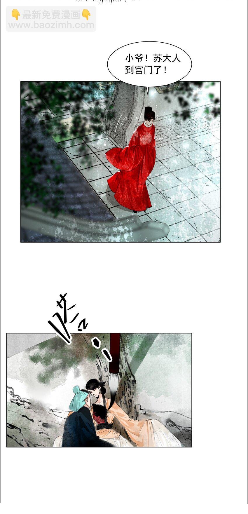 072 捷足先登！