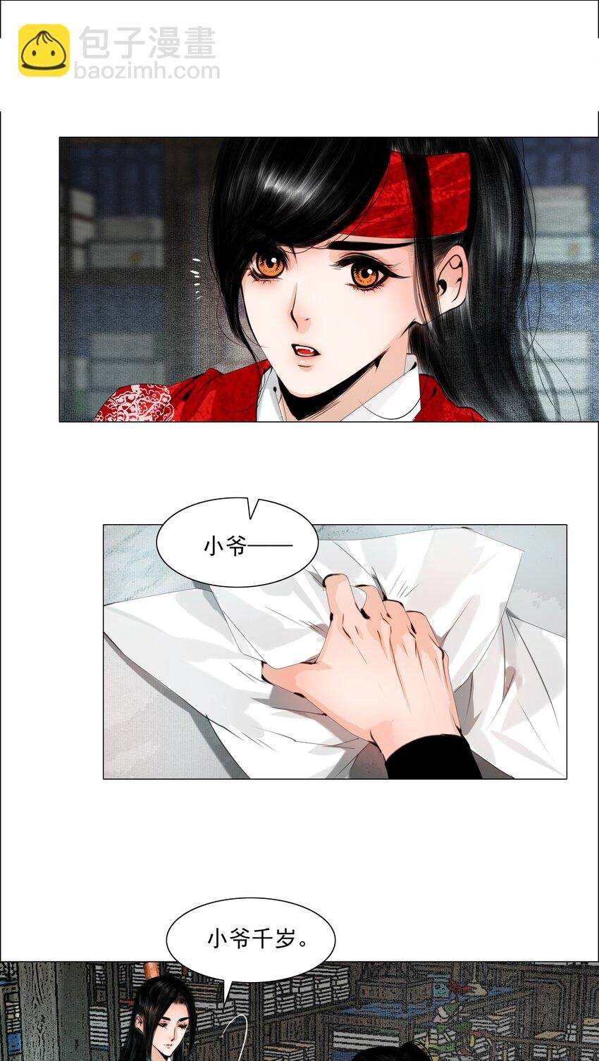 072 捷足先登！