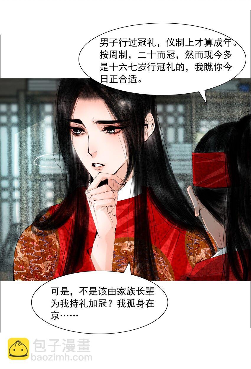 072 捷足先登！