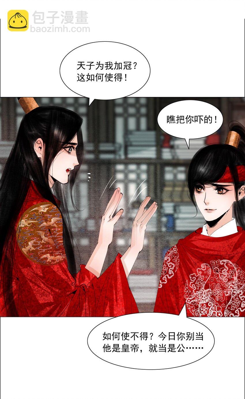 073 你要不要见识下小爷我的雄风！