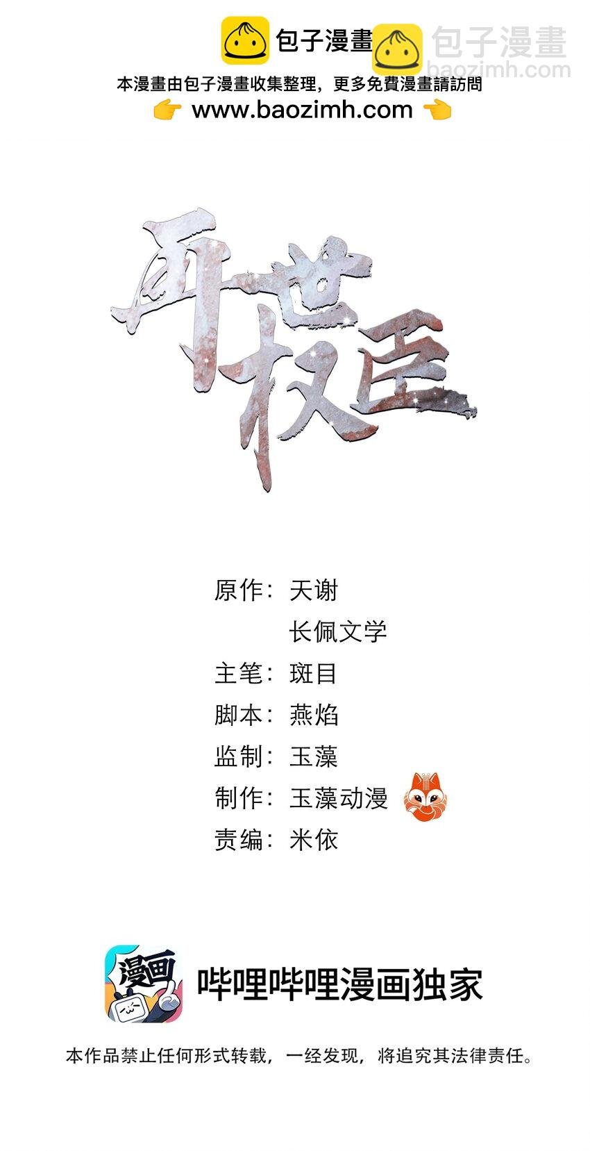 075 我憋的难受！