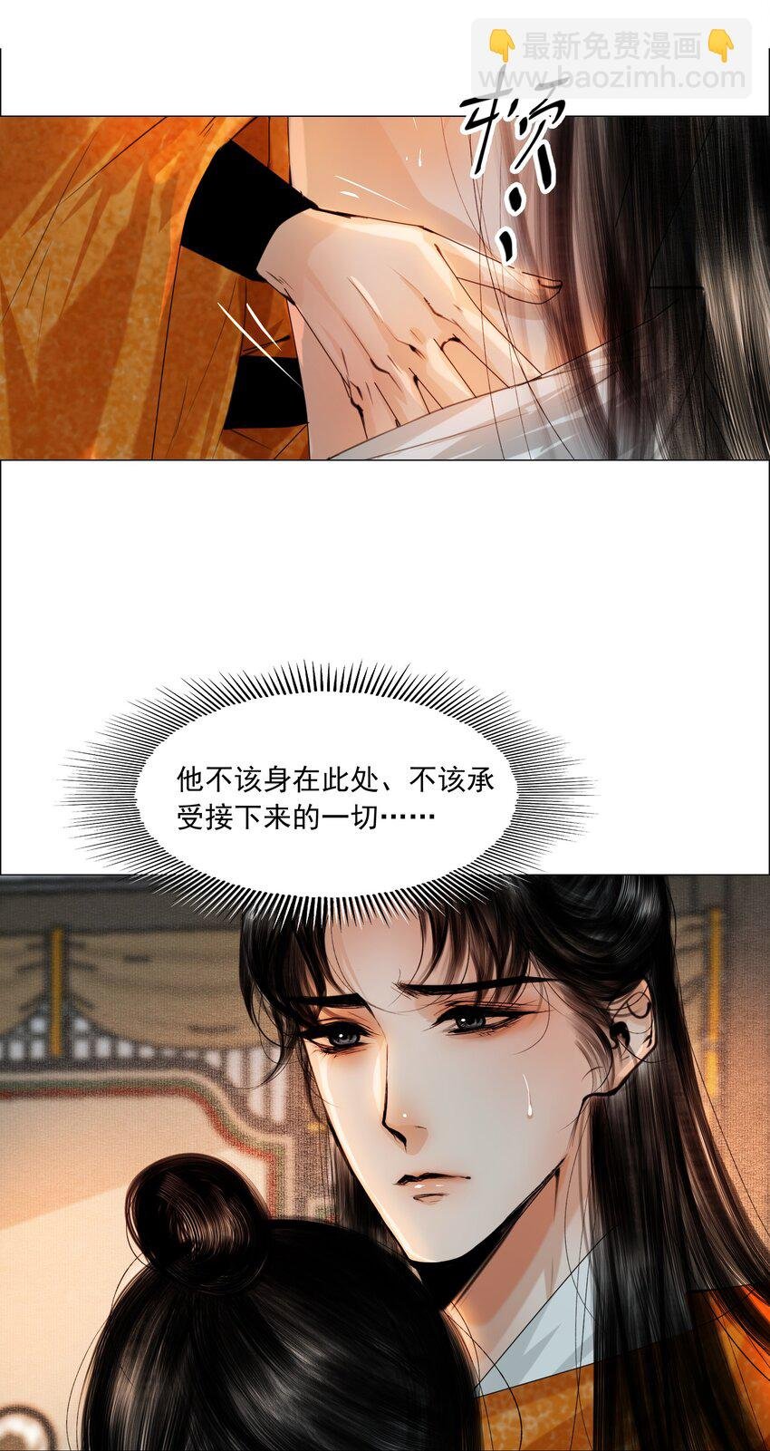 075 我憋的难受！