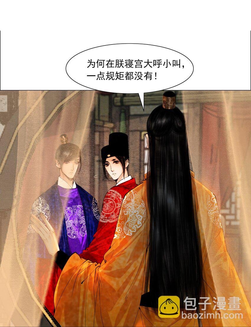 076 这个便宜只能我占！