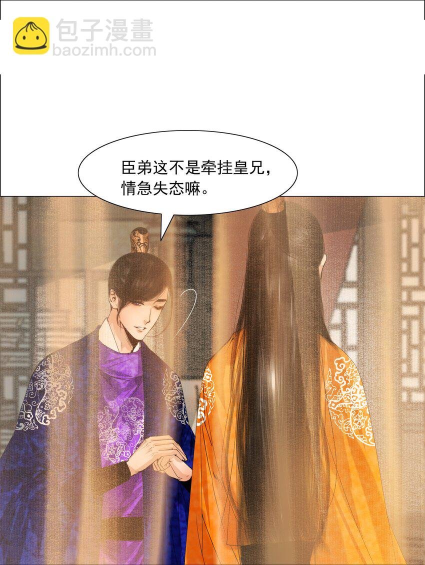076 这个便宜只能我占！