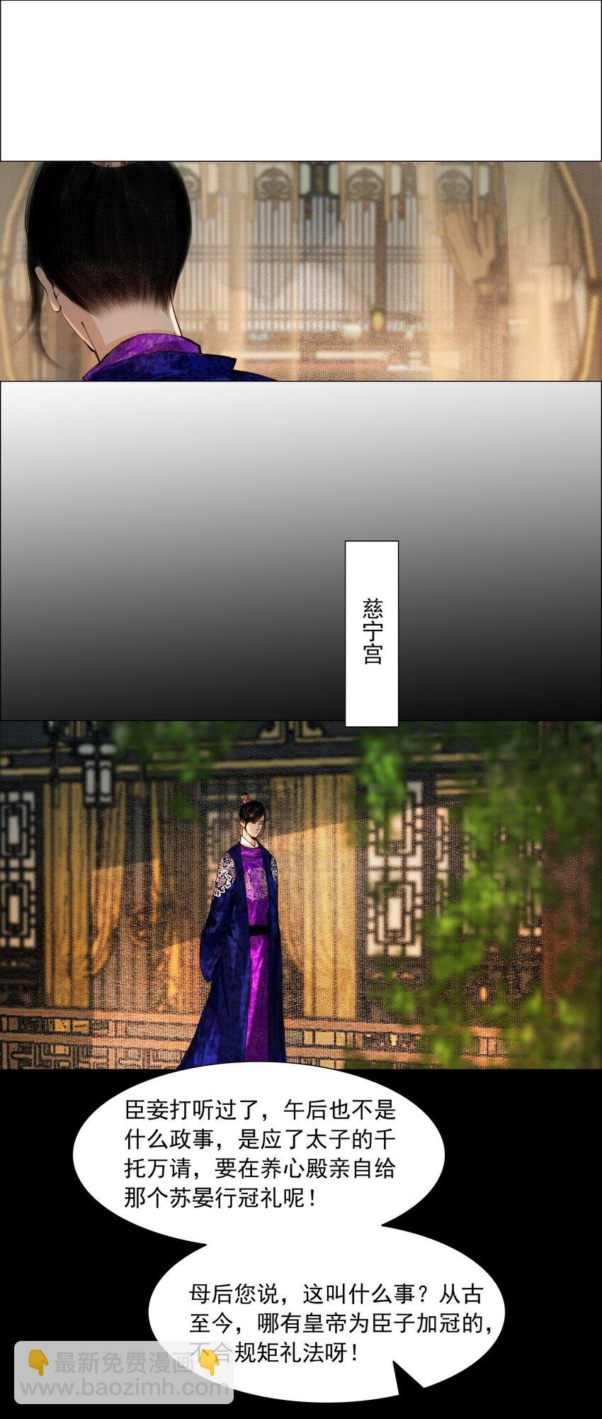 076 这个便宜只能我占！
