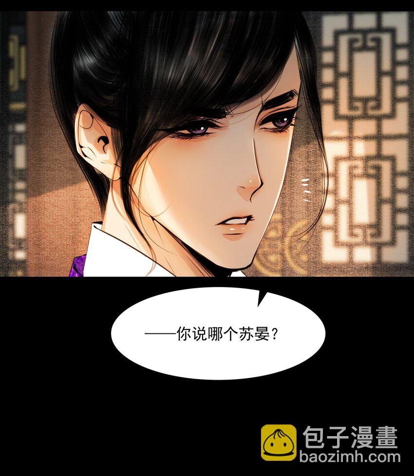 076 这个便宜只能我占！