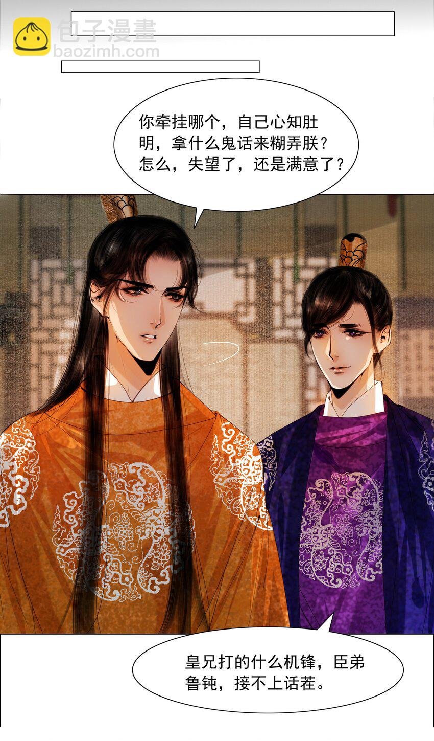 076 这个便宜只能我占！