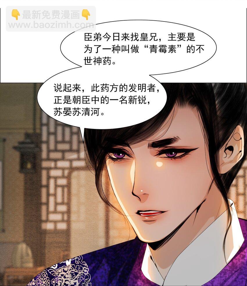 076 这个便宜只能我占！