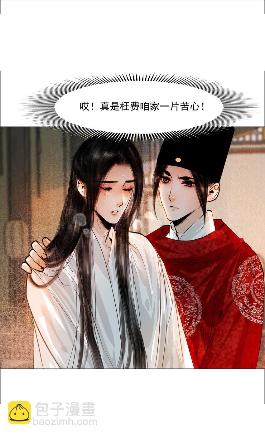 076 这个便宜只能我占！