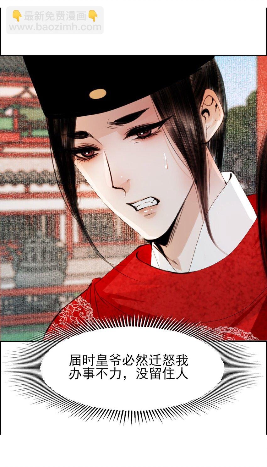 076 这个便宜只能我占！