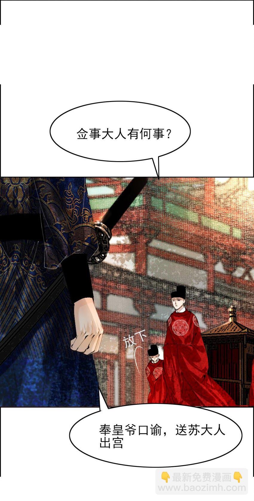 076 这个便宜只能我占！
