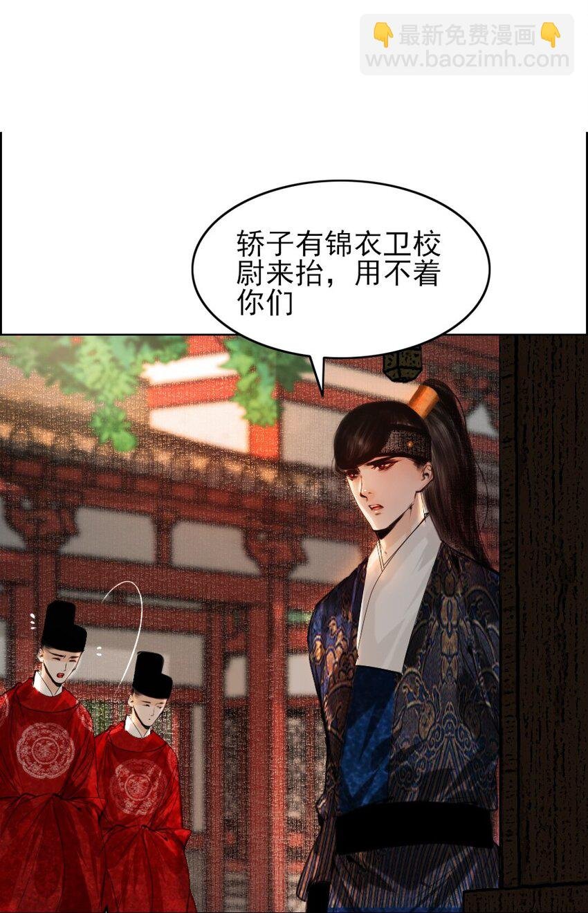 076 这个便宜只能我占！