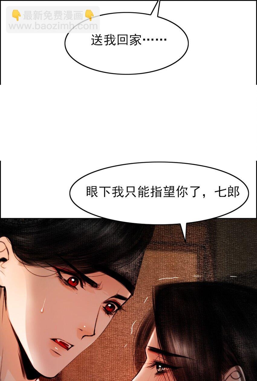 076 这个便宜只能我占！