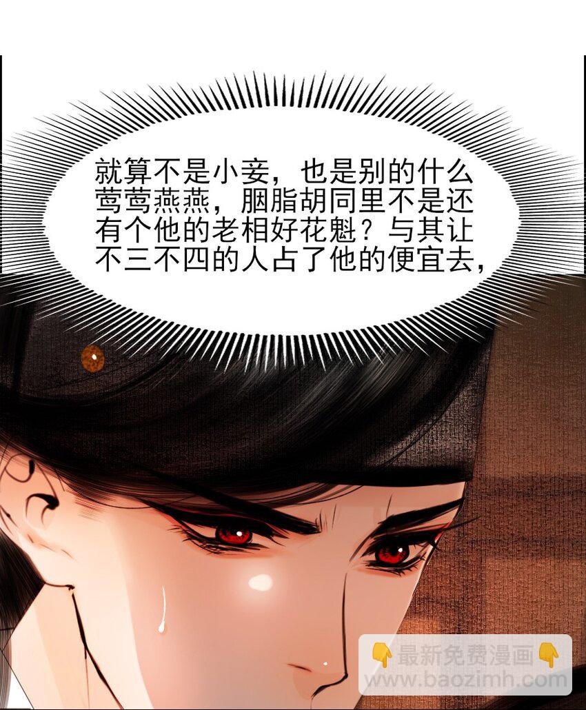 076 这个便宜只能我占！