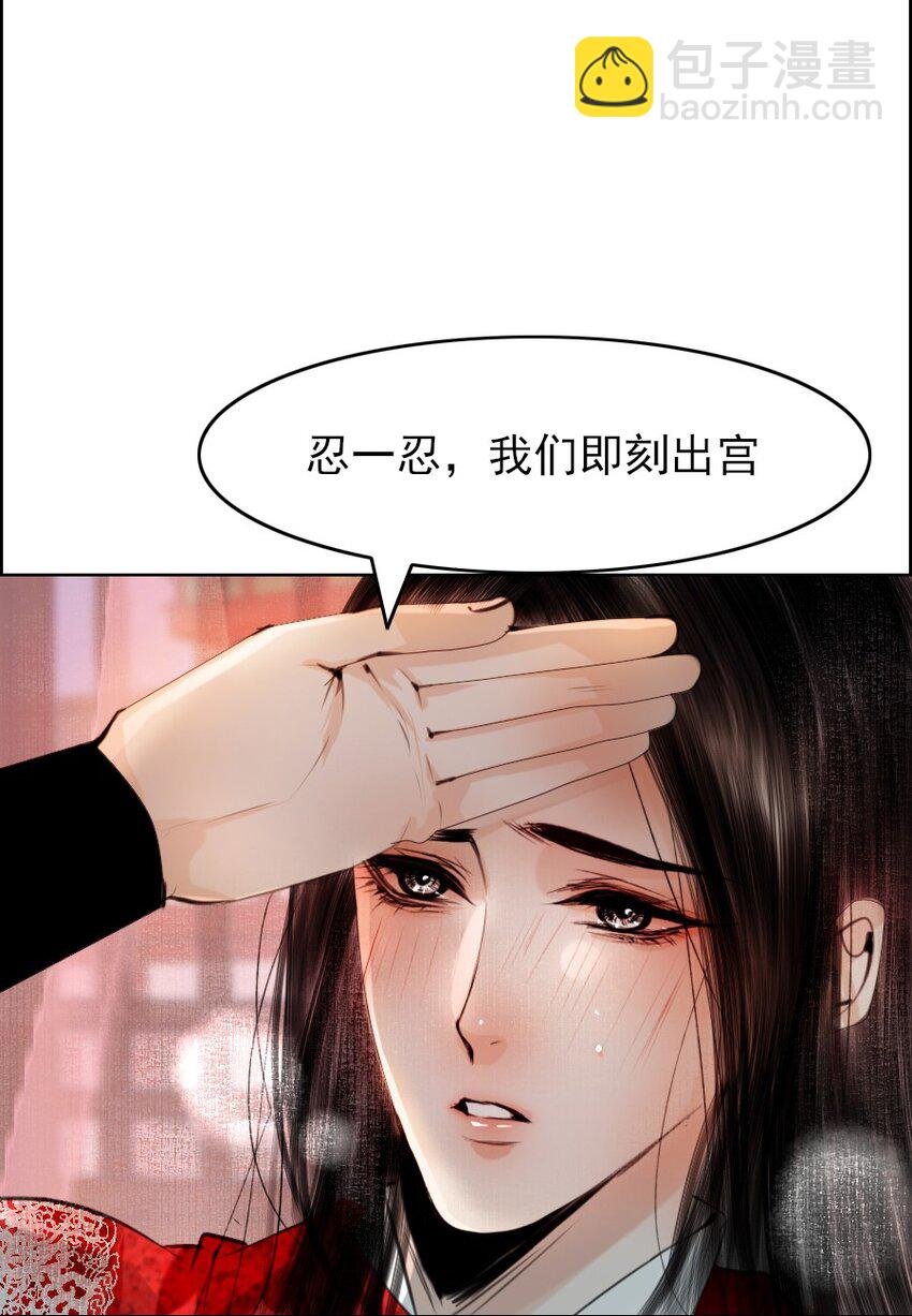 076 这个便宜只能我占！