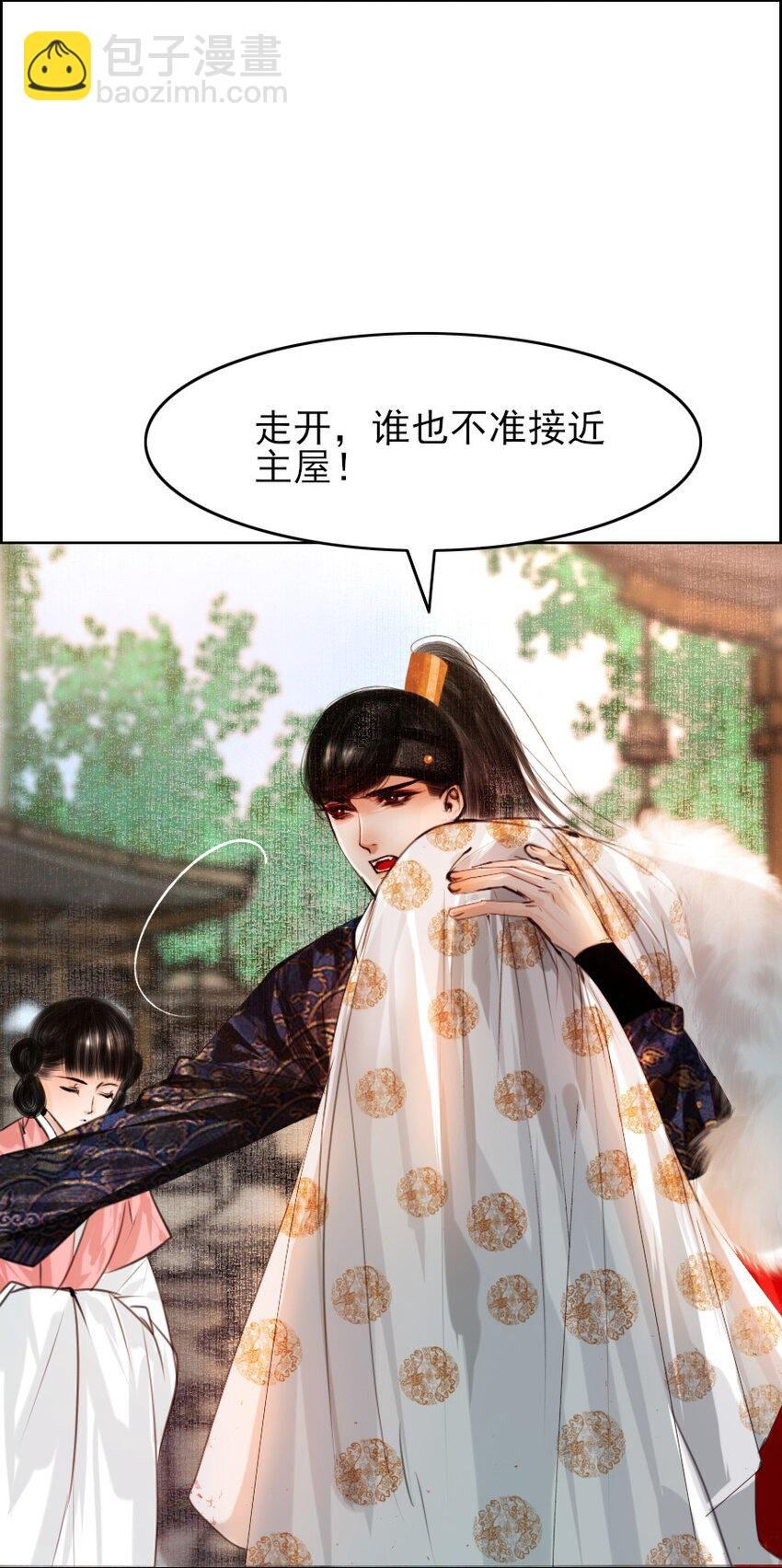 076 这个便宜只能我占！